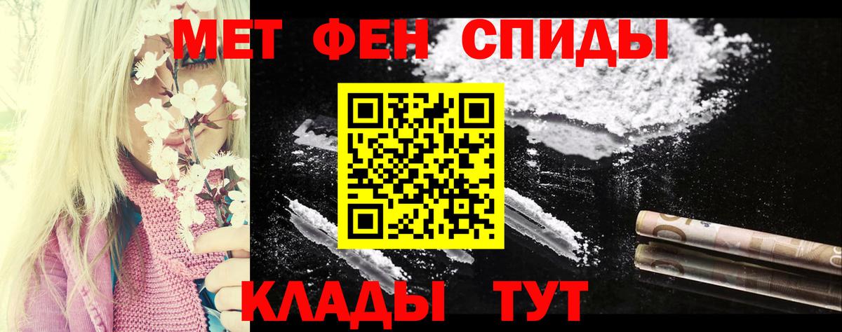 Amphetamine  АМФ  Бахчисарай  АМФ VHQ  Вход с VPN 