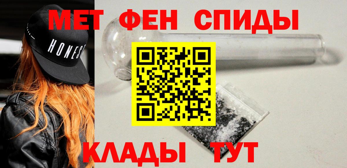 АМФ Premium Бахчисарай
