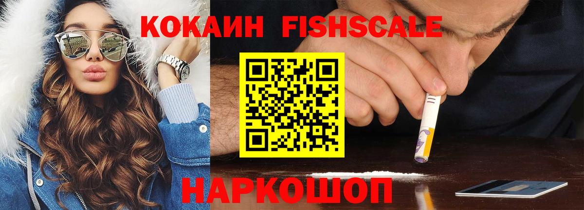 COCAIN 99% Бахчисарай