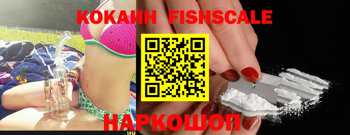 Бахчисарай  Кокаин Перу  КОКАИН  Вход с VPN  COCAIN Колумбийский 