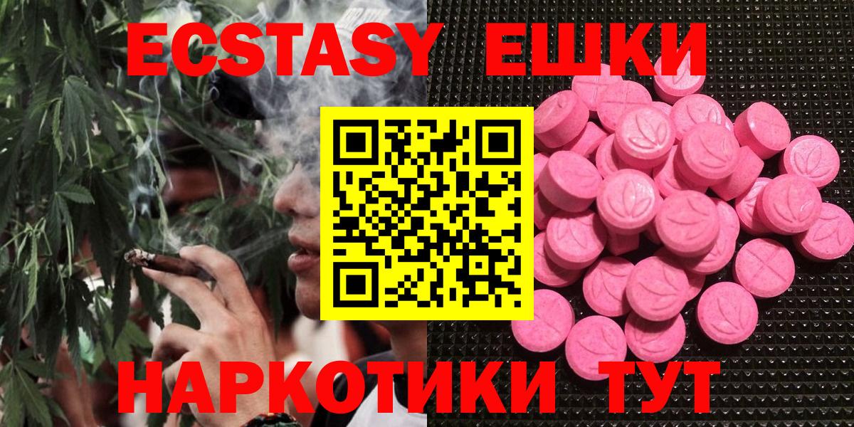 Экстази бентли Бахчисарай