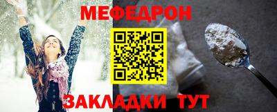jwh Ставрополь