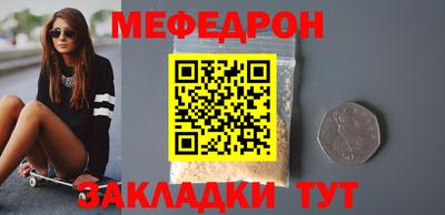 мдпв Старая Купавна