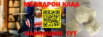 MDMA Premium VHQ Славянск-на-Кубани