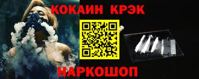 jwh Ставрополь