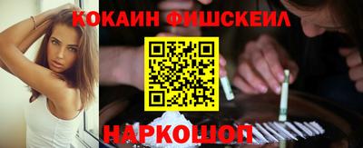 jwh Ставрополь