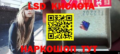 jwh Ставрополь