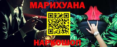 каннабис Среднеуральск