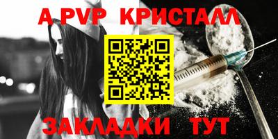 мдпв Старая Купавна