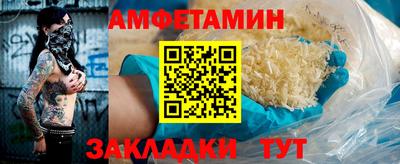 jwh Ставрополь