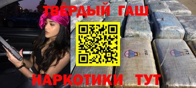 jwh Ставрополь