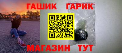 jwh Ставрополь