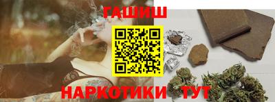 jwh Ставрополь