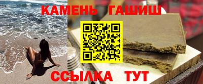 jwh Ставрополь