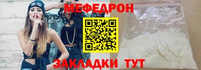 герыч Сланцы