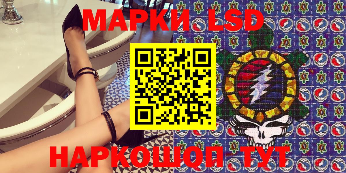 Марки 25I-NBOMe 1,8мг Бахчисарай
