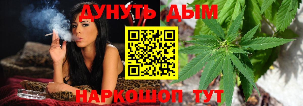 Бахчисарай  Бошки марихуана VHQ  Вход с VPN  Марихуана VHQ  МАРИХУАНА сатива  Марихуана ГИДРОПОН 