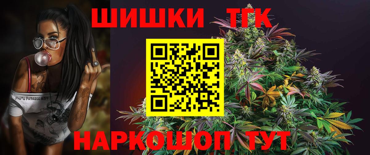 Конопля индика Бахчисарай